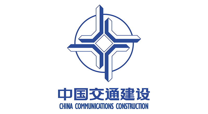 中国交通建设集团